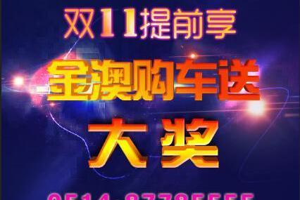 奥迪,奥迪A5