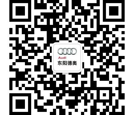 奥迪,奥迪A5,奥迪A8,奥迪Q7,理念