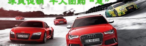 奥迪,大众,一汽,奥迪A6L,奥迪A4L