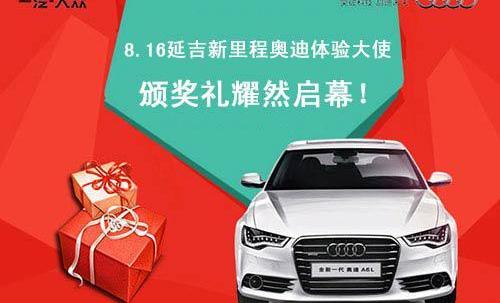 奥迪,奥迪A3,奥迪A6L,奥迪A4L,奥迪A5