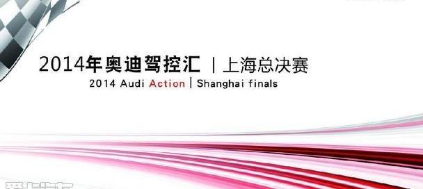 奥迪,奥迪A6L,奥迪A4L,奥迪A5,奥迪Q3