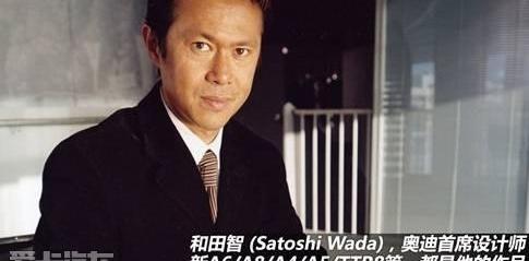 奥迪,奥迪A5,大众,奥迪A6,理念