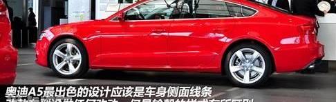 奥迪,奥迪A5,大众,奥迪A6,理念