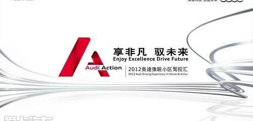 奥迪,奥迪A6L,奥迪A5,奥迪A6,奥迪A3