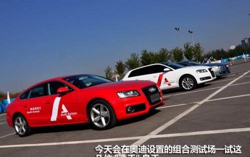 奥迪,奥迪A3,奥迪A5,炮