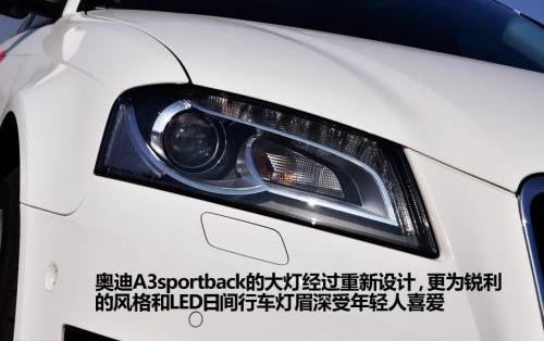 奥迪,奥迪A3,奥迪A5,炮