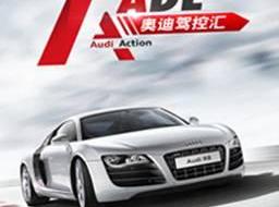 奥迪,奥迪A6L,奥迪A4L,奥迪A5,奥迪Q3
