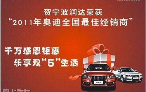 奥迪,奥迪A5,奥迪A8,大众,一汽