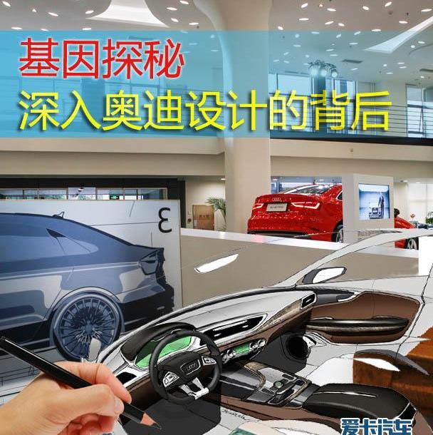 奥迪,奥迪A6L,奥迪A6,世纪,理念