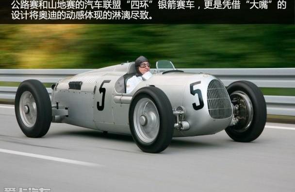 奥迪,奥迪A6L,奥迪A6,世纪,理念