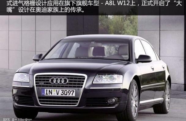 奥迪,奥迪A6L,奥迪A6,世纪,理念