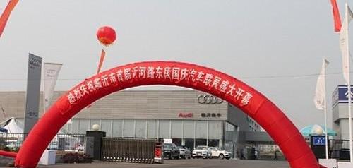 奥迪,奥迪A5,奥迪A6L,奥迪A6,奥迪Q7