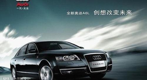 奥迪,奥迪A4L,奥迪A5,奥迪A8,奥迪A3