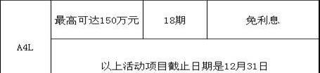 奥迪,奥迪A4L,奥迪A5,奥迪A8,奥迪A3