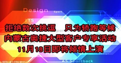 奥迪,奥迪A5,奥迪A7