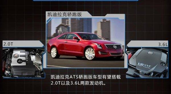凯迪拉克,奥迪,宝马,奥迪A5,宝马4系