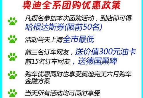 奥迪,奥迪A6,奥迪A6L,奥迪A8,奥迪A4L