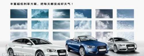 奥迪,奥迪A5,奥迪Q7
