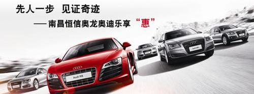 奥迪,奥迪A5,奥迪A8