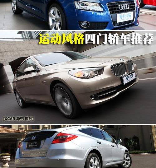 宝马,宝马5系