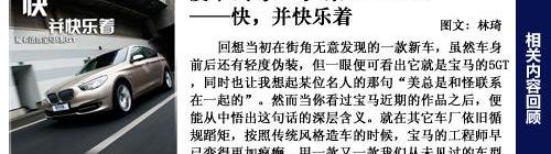 宝马,宝马5系