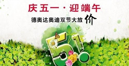 奥迪,奥迪A4L,奥迪A6L,奥迪A6,奥迪A5