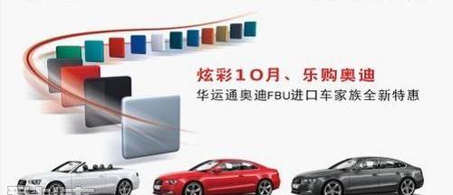 奥迪,奥迪A5,大众,一汽