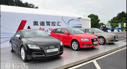 奥迪,奥迪A4L,奥迪A5,奥迪A3,大众