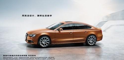 奥迪,奥迪A5,奥迪A8,奥迪Q7,777