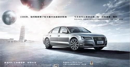 奥迪,奥迪A5,奥迪A8,奥迪Q7,777