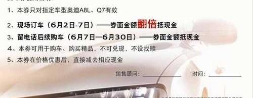 奥迪,奥迪A5,奥迪A6,奥迪A8,奥迪A3