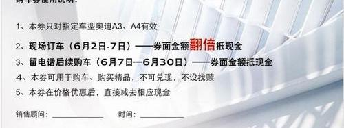 奥迪,奥迪A5,奥迪A6,奥迪A8,奥迪A3