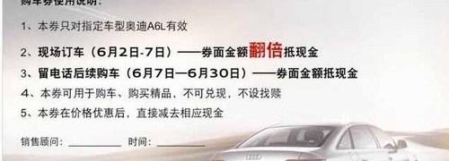 奥迪,奥迪A5,奥迪A6,奥迪A8,奥迪A3