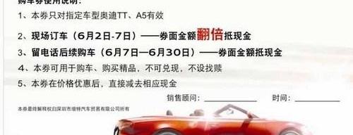 奥迪,奥迪A5,奥迪A6,奥迪A8,奥迪A3