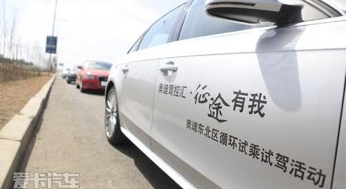 奥迪,奥迪A5,奥迪A4L,奥迪A3,北京
