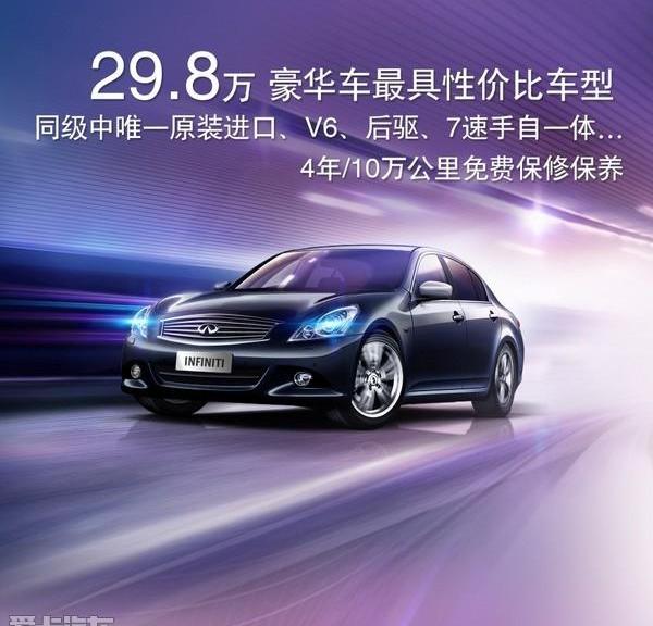 奥迪,奥迪A5,雷克萨斯,宝马,英菲尼迪