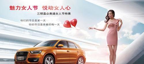 奥迪,奥迪A5,奥迪Q3,大众,一汽