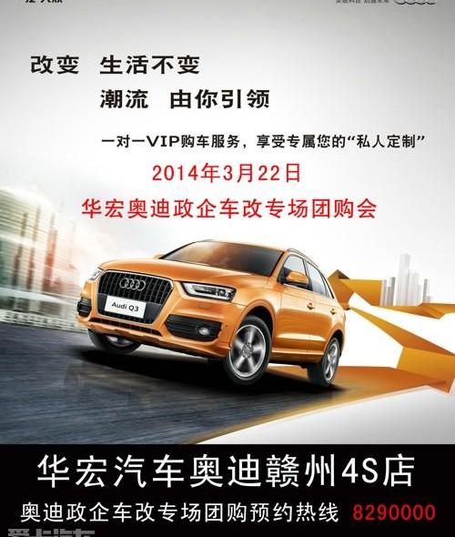 奥迪,奥迪A5