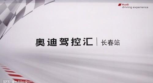 奥迪,奥迪R8,北京,高尔夫,理念