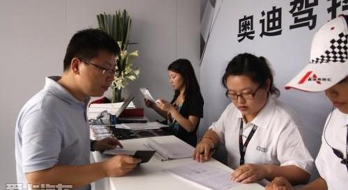 奥迪,奥迪R8,北京,高尔夫,理念