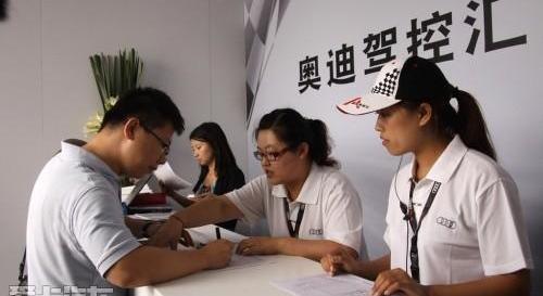 奥迪,奥迪R8,北京,高尔夫,理念