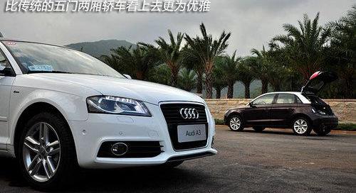 奥迪,奥迪A3,理念