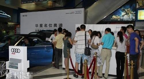 奥迪,奥迪A5
