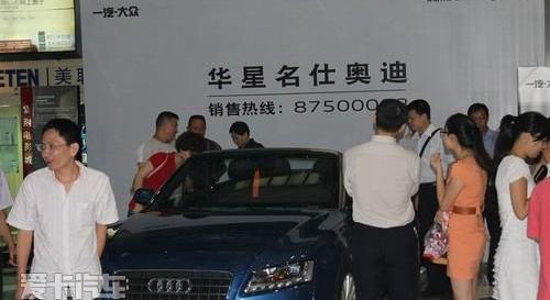 奥迪,奥迪A5
