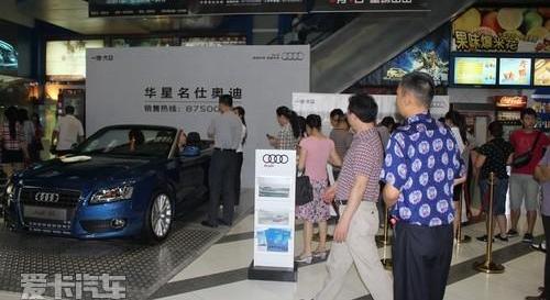 奥迪,奥迪A5
