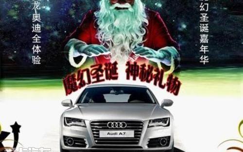 奥迪,奥迪A6L,奥迪A4L,奥迪A5,奥迪Q3
