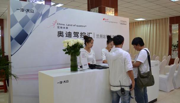 奥迪,大众,一汽,奥迪R8,奥迪A6L