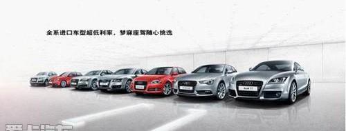 奥迪,奥迪A5,奥迪A3,奥迪A8,奥迪Q7