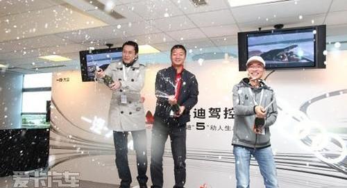 奥迪,奥迪A5,大众,理念,一汽
