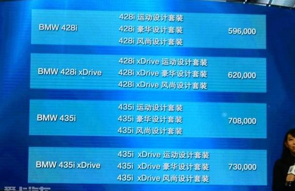 宝马,宝马4系,奥迪,奥迪A5,奔驰